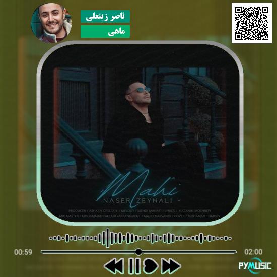 دانلود آهنگ ماهی ناصر زینعلی